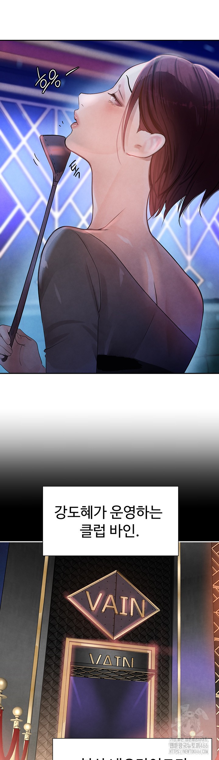 The Boss’s Daughter Raw - Chapter 16 [photo 50] - MangaPorn