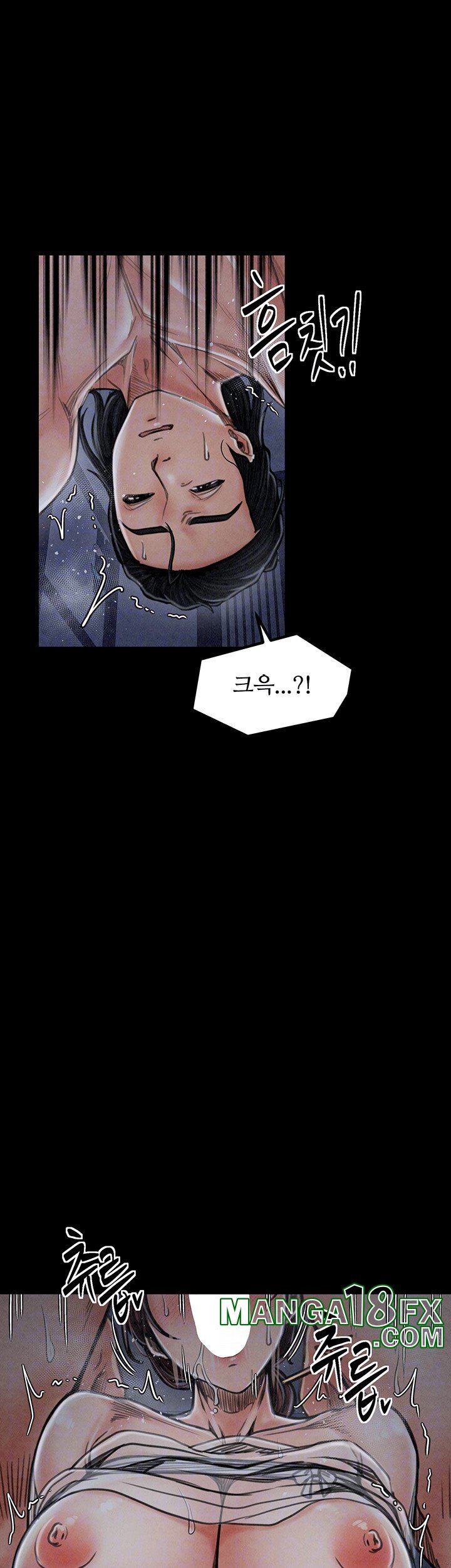 The Servant’s Story Raw - Chapter 22 [photo 14] - MangaPorn