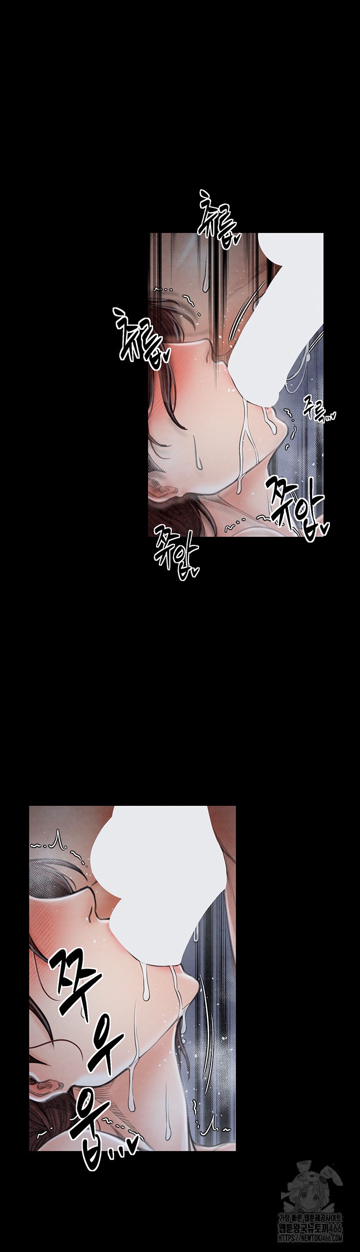 The Servant’s Story Raw - Chapter 22 [photo 17] - MangaPorn