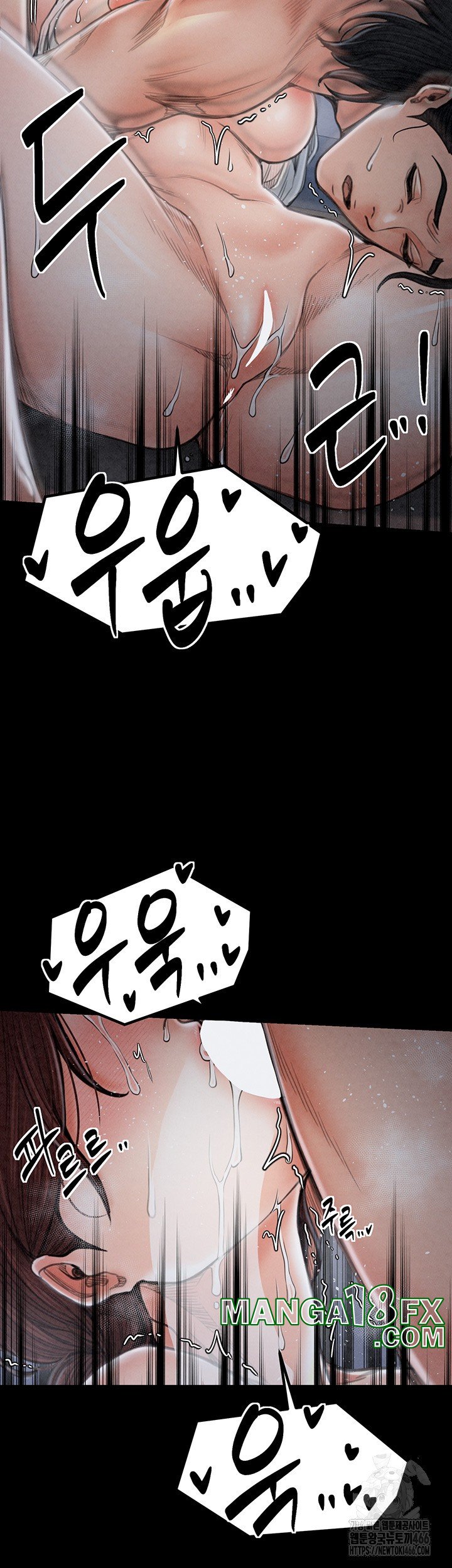 The Servant’s Story Raw - Chapter 22 [photo 19] - MangaPorn