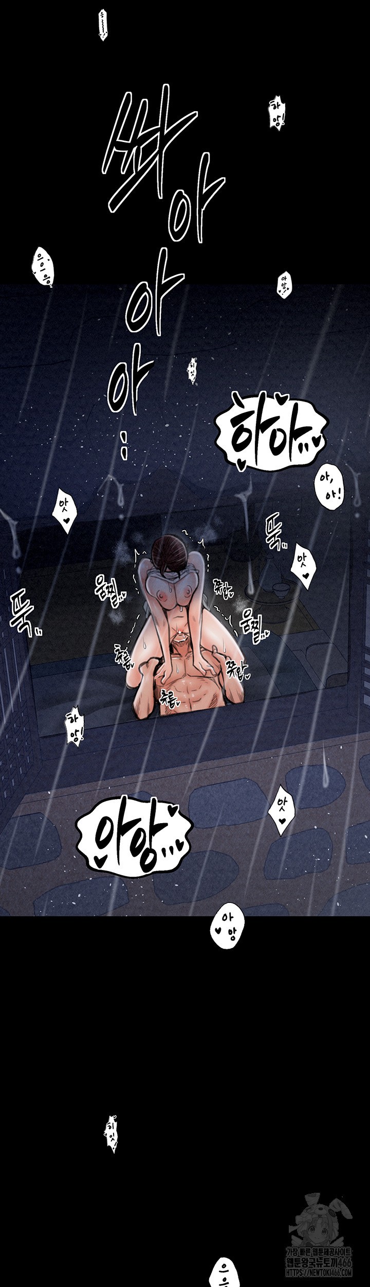 The Servant’s Story Raw - Chapter 22 [photo 31] - MangaPorn