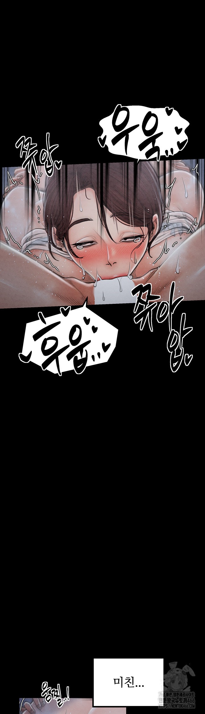 The Servant’s Story Raw - Chapter 22 [photo 37] - MangaPorn