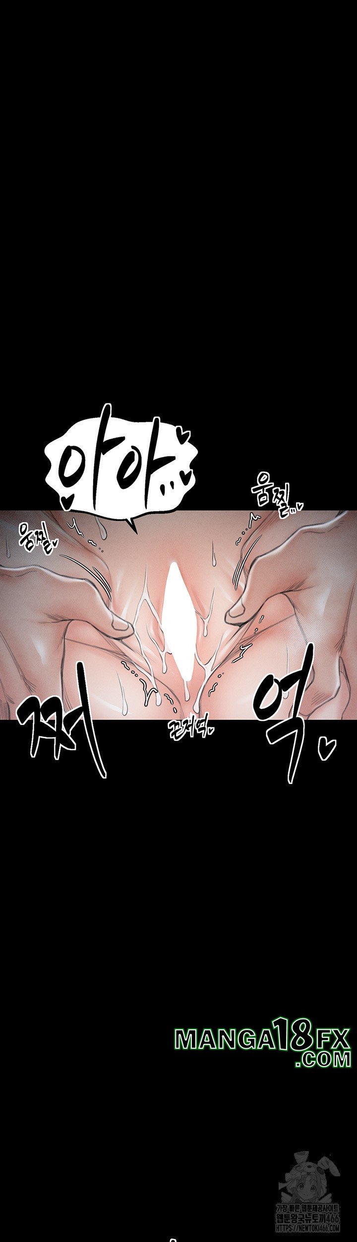 The Servant’s Story Raw - Chapter 22 [photo 5] - MangaPorn