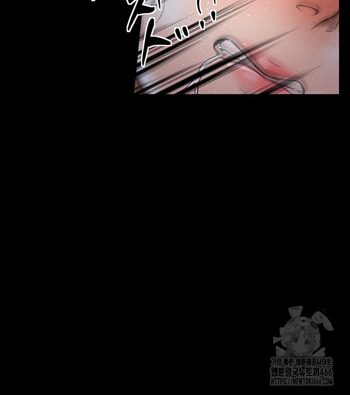 The Servant’s Story Raw - Chapter 22 [photo 50] - MangaPorn