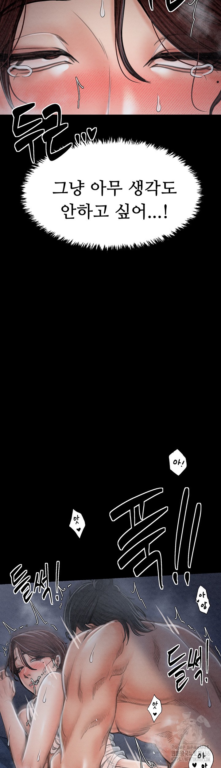 The Servant’s Story Raw - Chapter 22 [photo 54] - MangaPorn