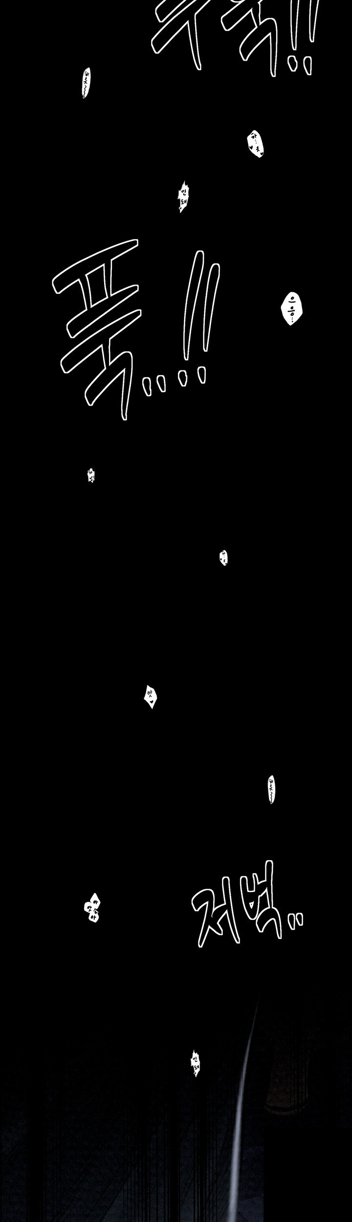 The Servant’s Story Raw - Chapter 22 [photo 58] - MangaPorn