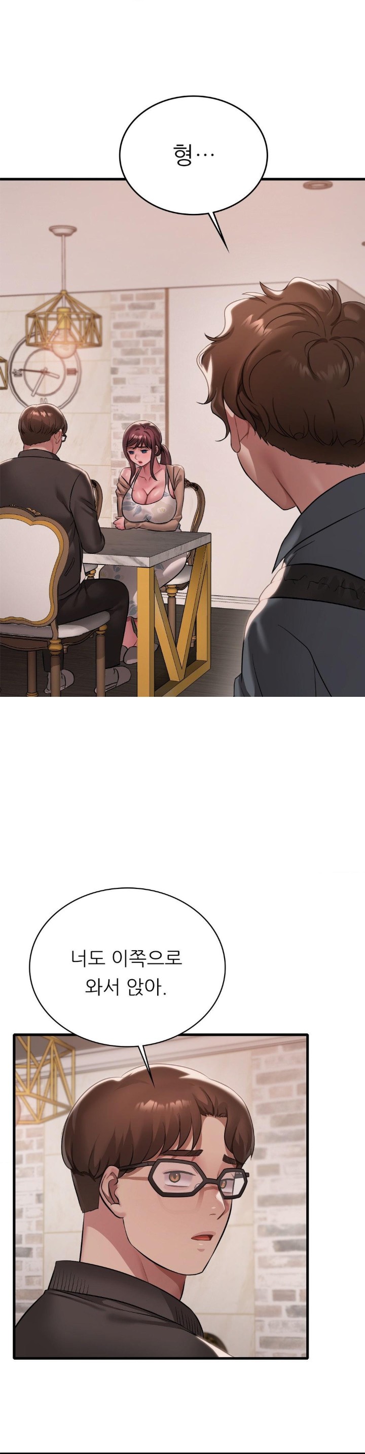 She Wants to Get Drunk Raw - Chapter 99 [photo 1] - MangaPorn