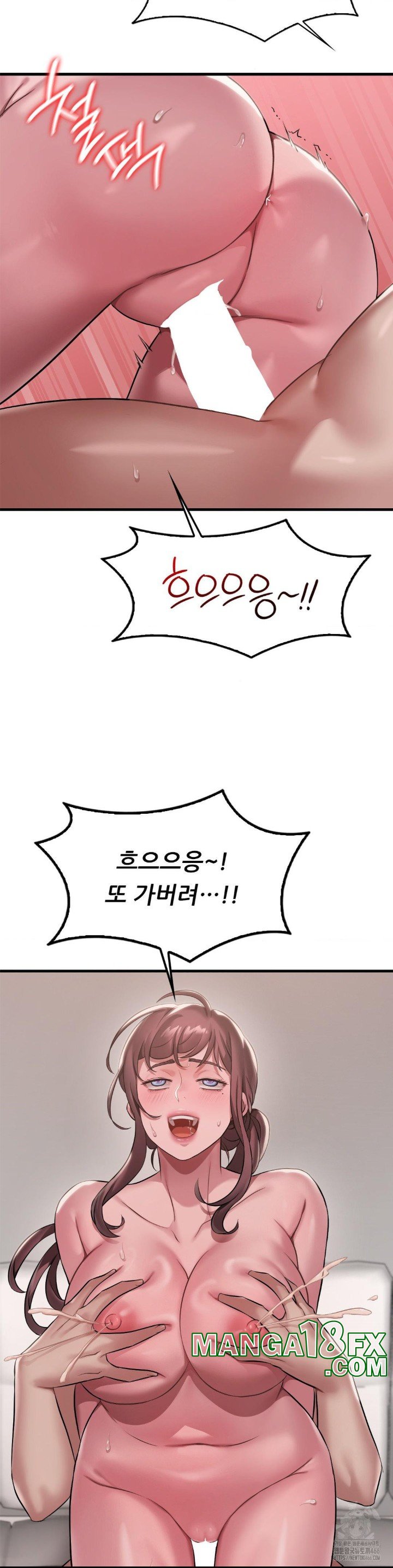 She Wants to Get Drunk Raw - Chapter 99 [photo 20] - MangaPorn