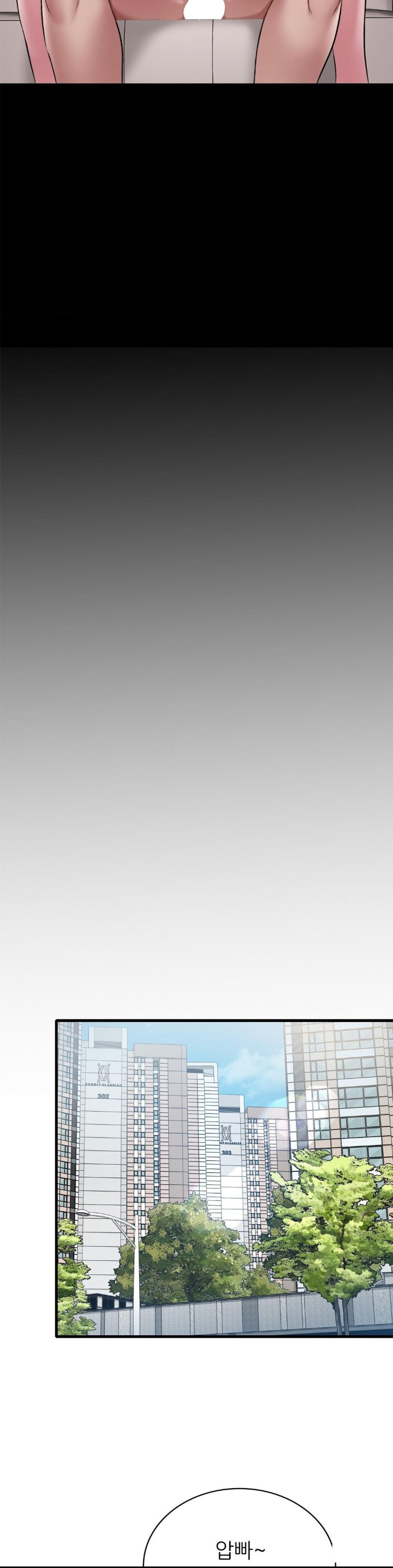 She Wants to Get Drunk Raw - Chapter 99 [photo 22] - MangaPorn