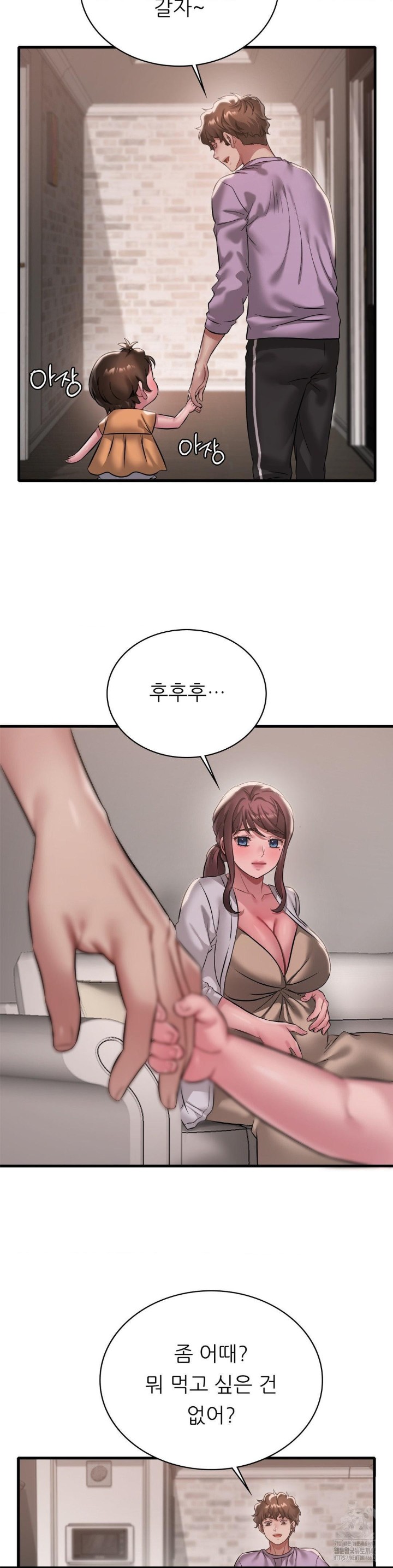 She Wants to Get Drunk Raw - Chapter 99 [photo 25] - MangaPorn