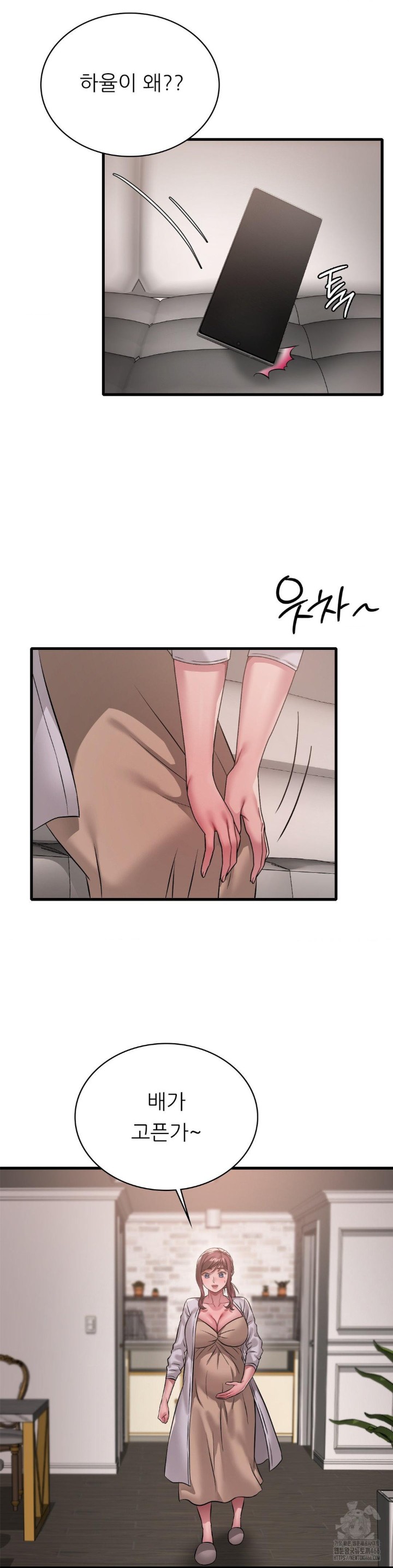 She Wants to Get Drunk Raw - Chapter 99 [photo 28] - MangaPorn