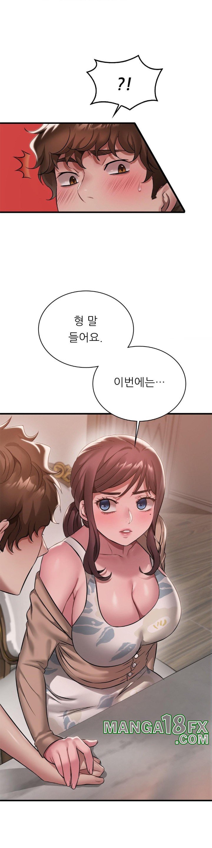 She Wants to Get Drunk Raw - Chapter 99 [photo 8] - MangaPorn