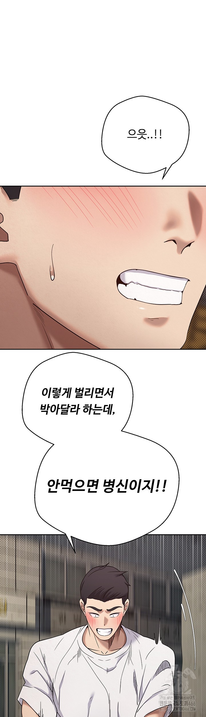 Turning My Life Around With Crypto Raw - Chapter 8 [photo 13] - MangaPorn