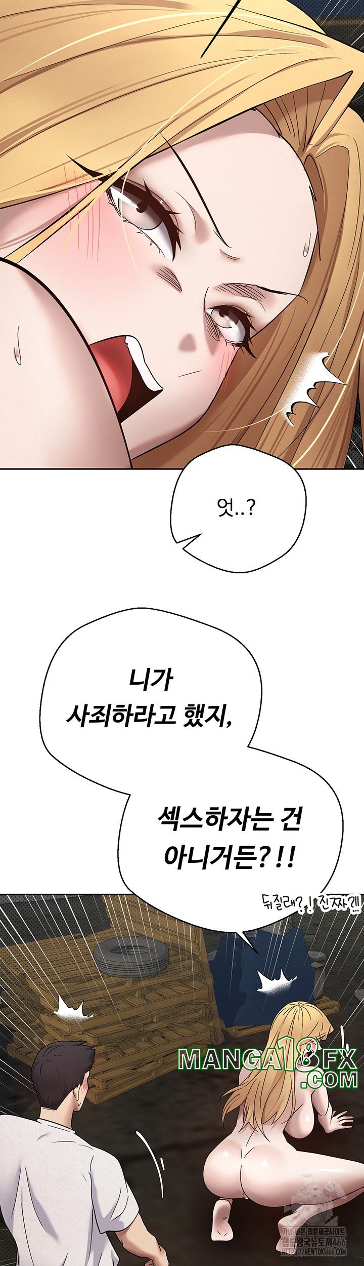 Turning My Life Around With Crypto Raw - Chapter 8 [photo 15] - MangaPorn