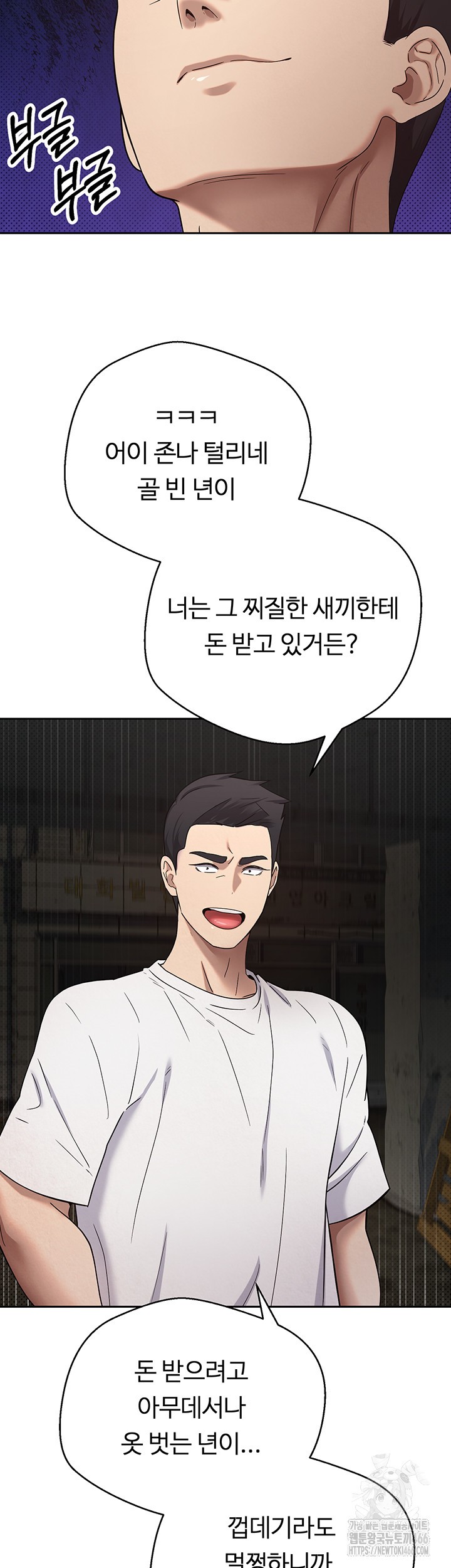 Turning My Life Around With Crypto Raw - Chapter 8 [photo 2] - MangaPorn