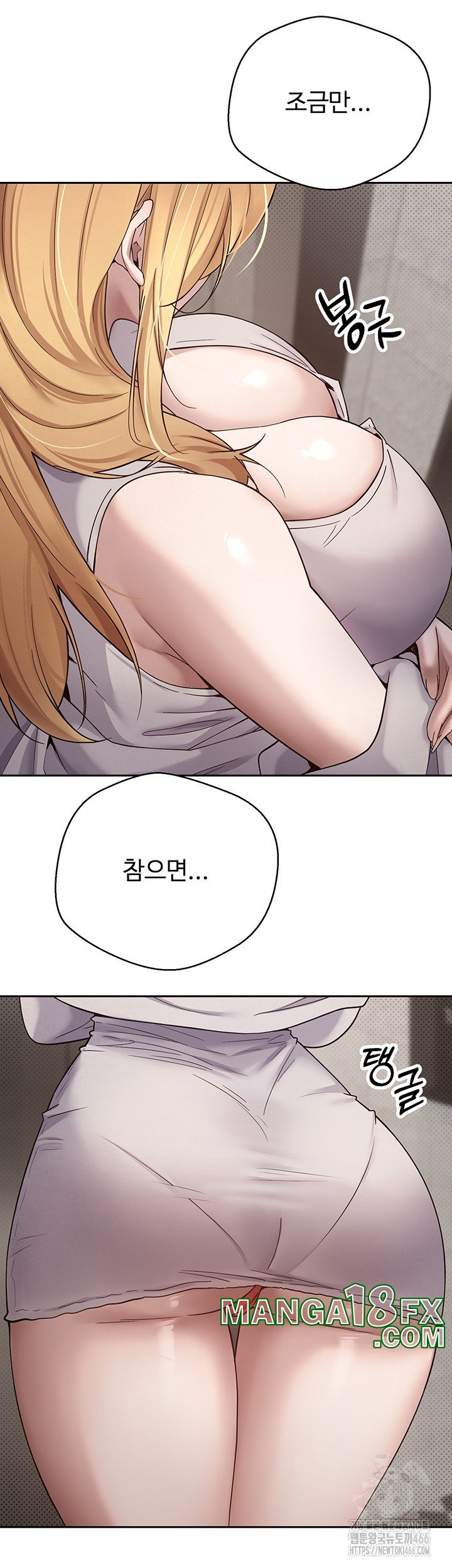 Turning My Life Around With Crypto Raw - Chapter 8 [photo 25] - MangaPorn