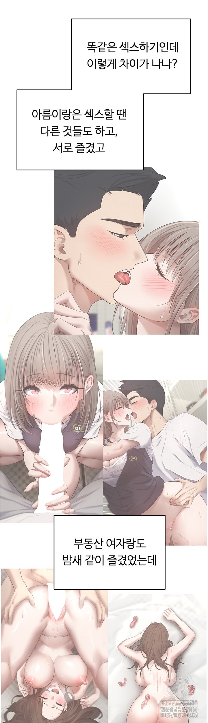 Turning My Life Around With Crypto Raw - Chapter 8 [photo 29] - MangaPorn