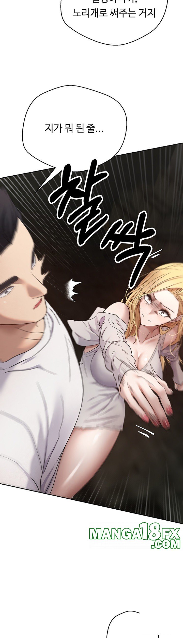 Turning My Life Around With Crypto Raw - Chapter 8 [photo 3] - MangaPorn