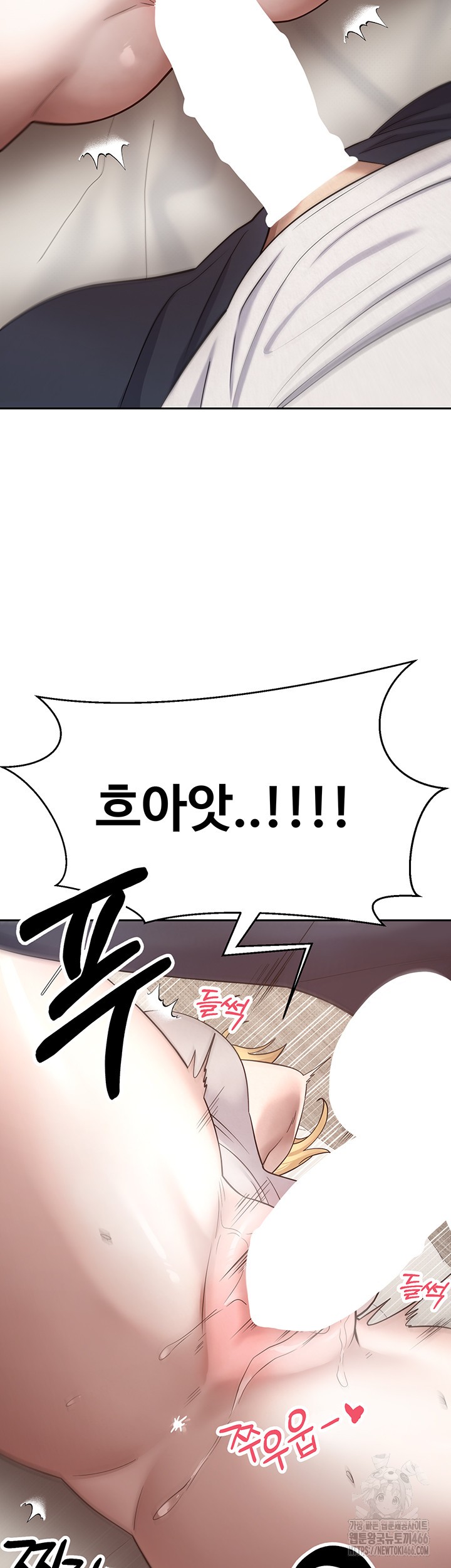 Turning My Life Around With Crypto Raw - Chapter 8 [photo 39] - MangaPorn