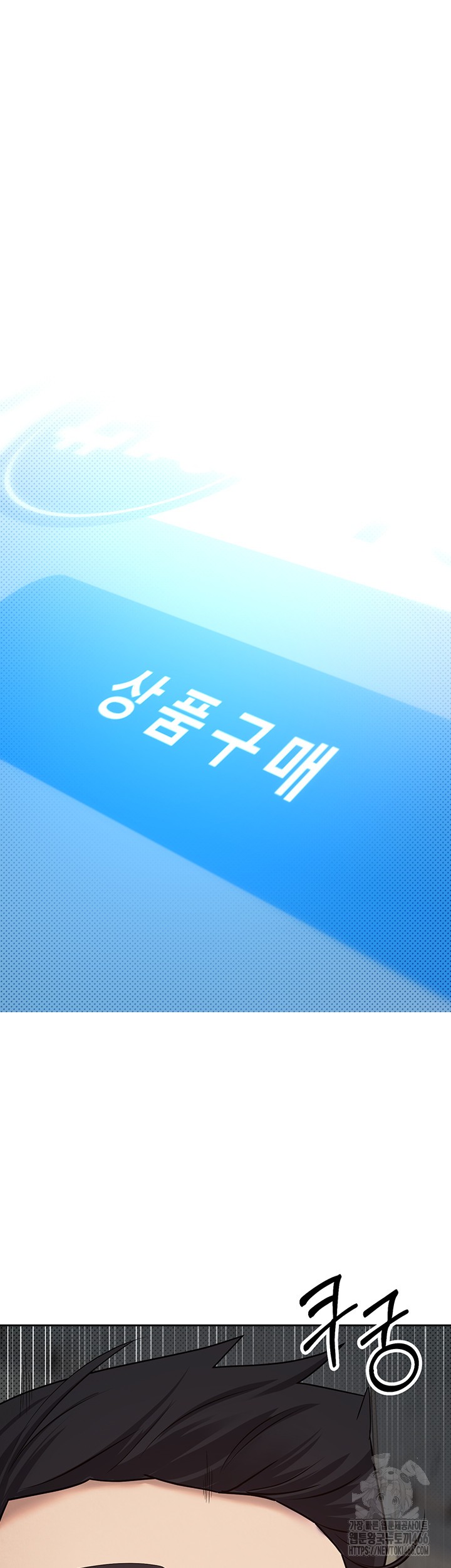 Turning My Life Around With Crypto Raw - Chapter 8 [photo 5] - MangaPorn