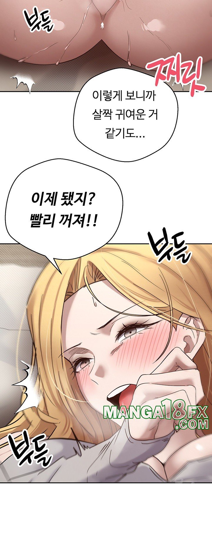 Turning My Life Around With Crypto Raw - Chapter 8 [photo 50] - MangaPorn