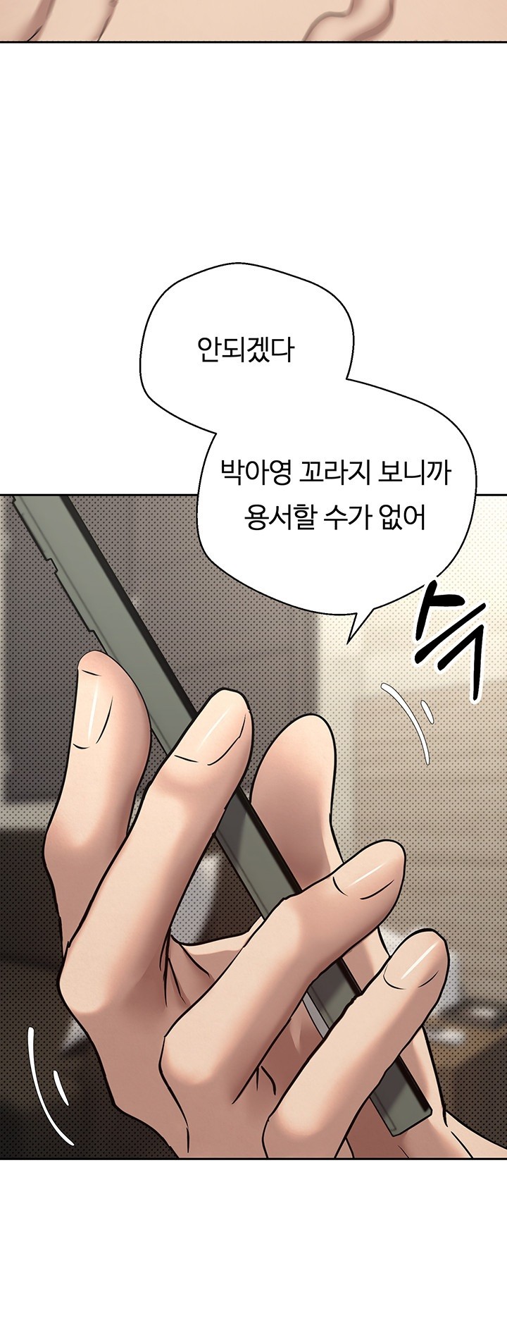 Turning My Life Around With Crypto Raw - Chapter 8 [photo 54] - MangaPorn