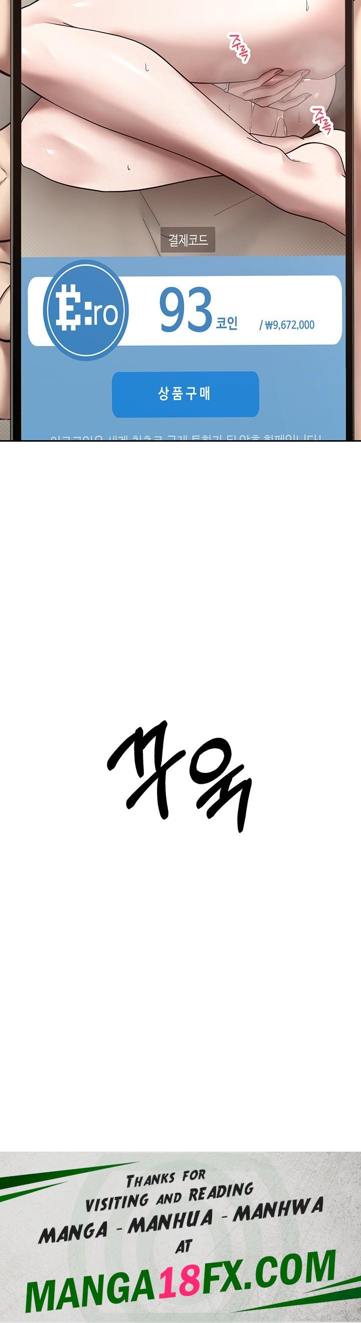 Turning My Life Around With Crypto Raw - Chapter 8 [photo 56] - MangaPorn