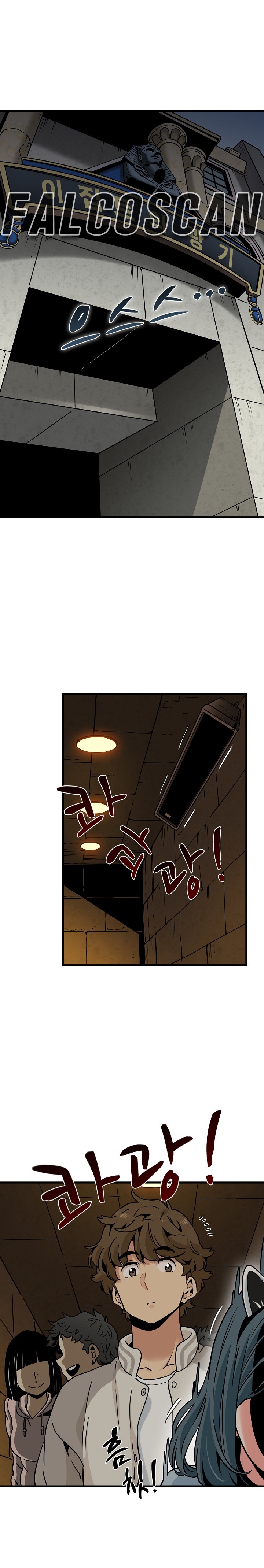 A Turning Point Raw - Chapter 77 [photo 23] - MangaPorn