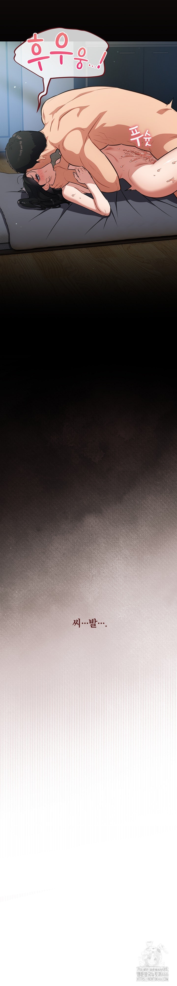 Stupid Virus Raw - Chapter 20 [photo 12] - MangaPorn