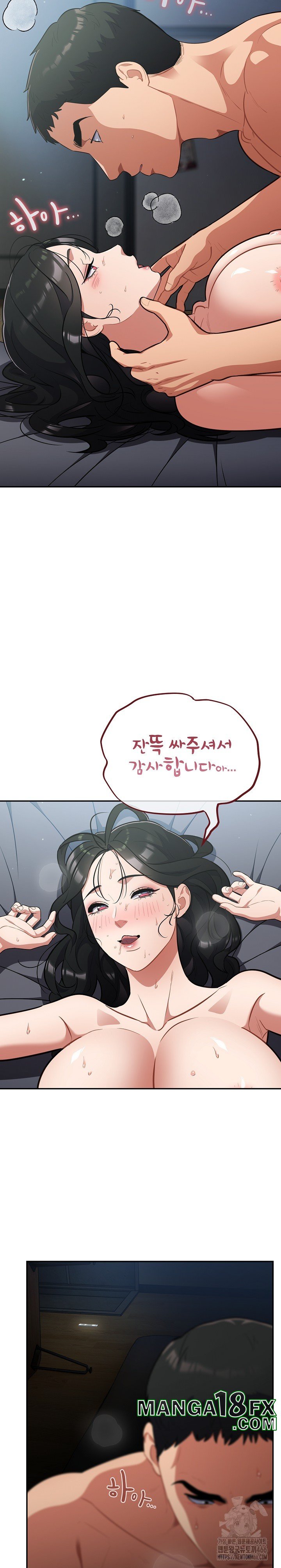 Stupid Virus Raw - Chapter 20 [photo 14] - MangaPorn