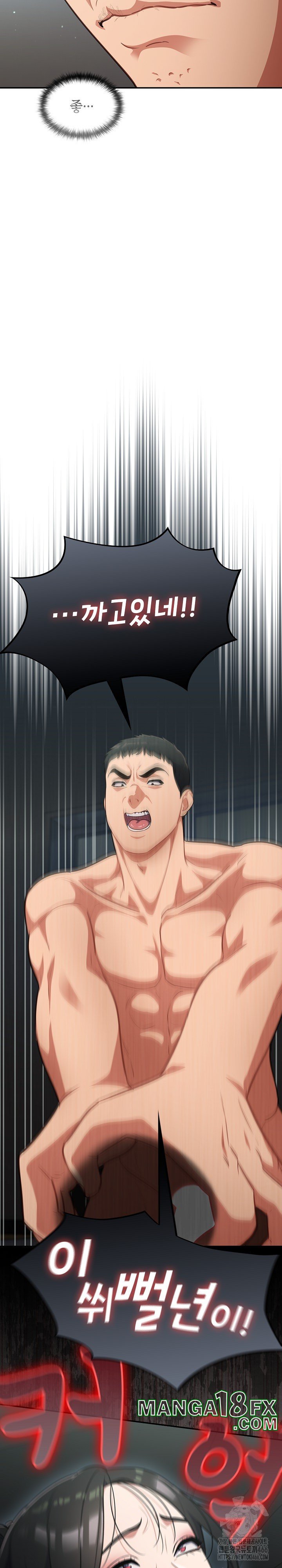 Stupid Virus Raw - Chapter 20 [photo 3] - MangaPorn