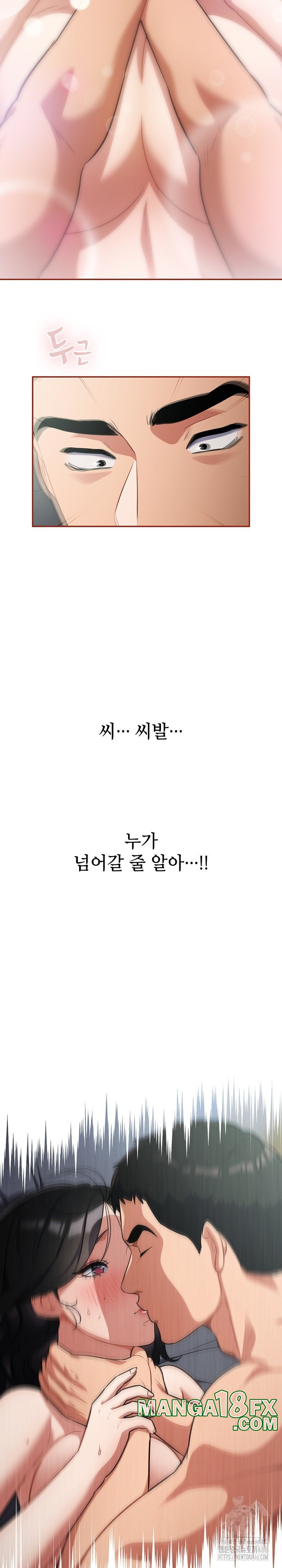 Stupid Virus Raw - Chapter 20 [photo 9] - MangaPorn