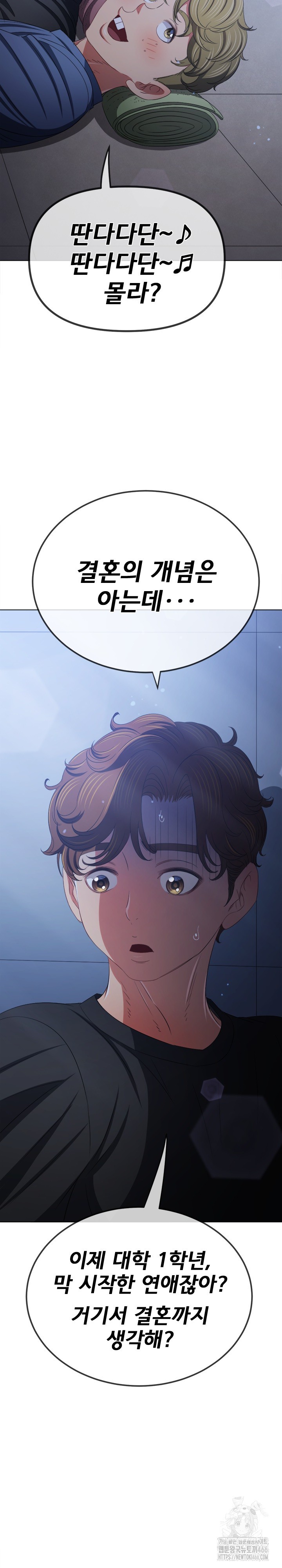 My High School Bully Raw - Chapter 245 [photo 19] - MangaPorn