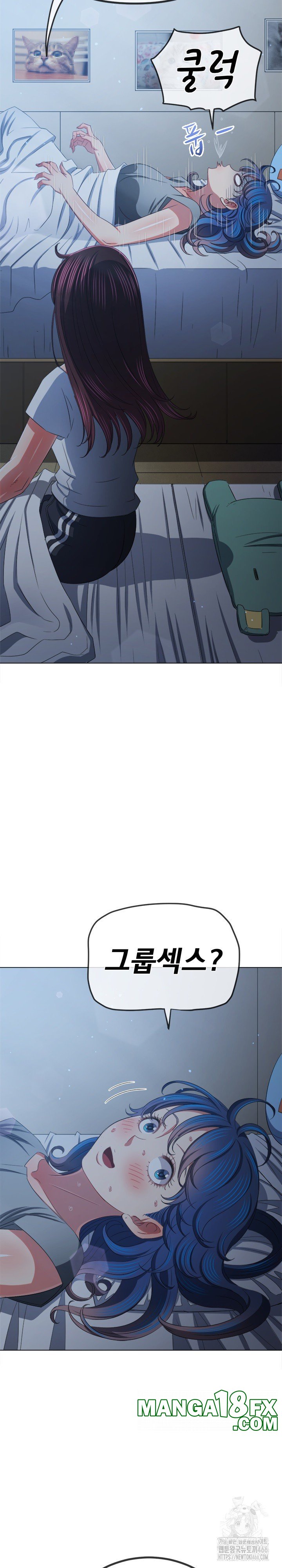 My High School Bully Raw - Chapter 245 [photo 30] - MangaPorn