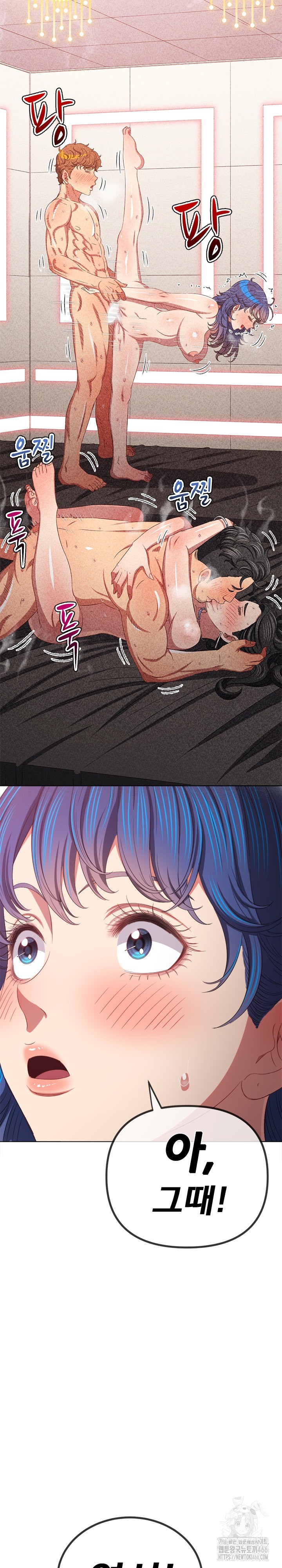 My High School Bully Raw - Chapter 245 [photo 35] - MangaPorn