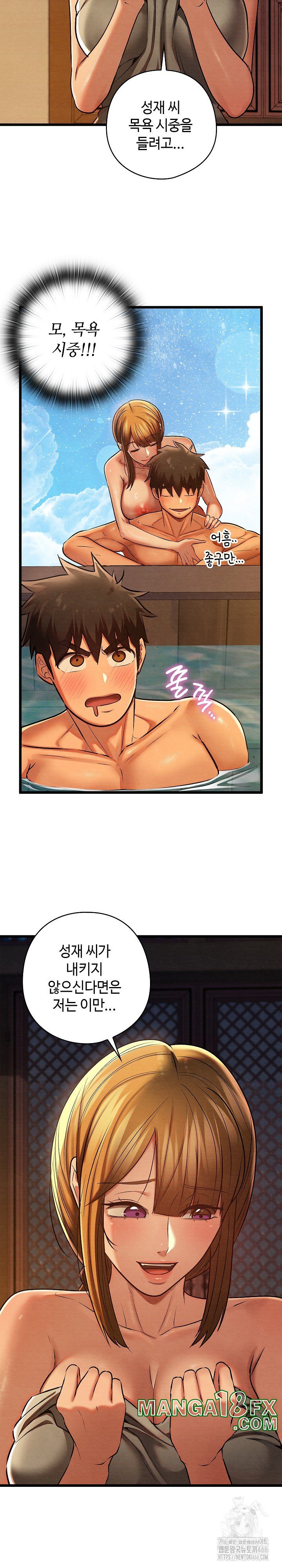 Principles and Practices of Lovemaking Raw - Chapter 28 [photo 16] - MangaPorn