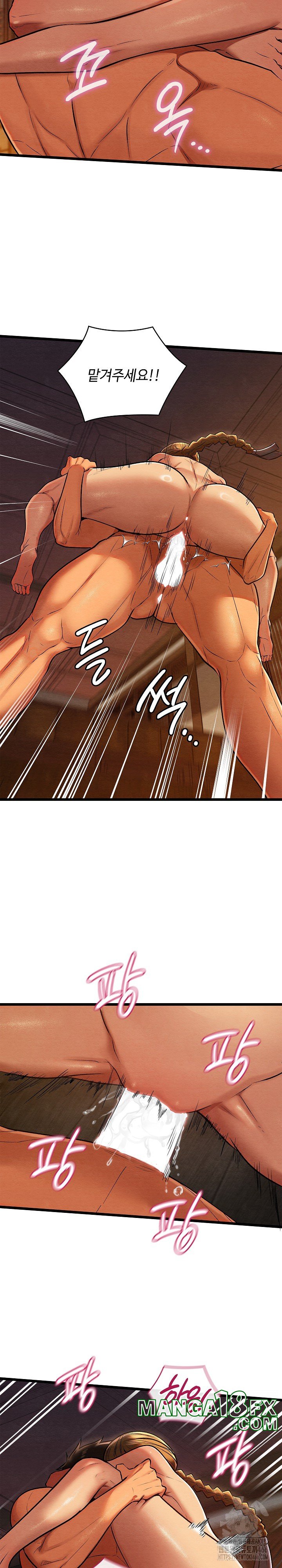 Principles and Practices of Lovemaking Raw - Chapter 28 [photo 25] - MangaPorn