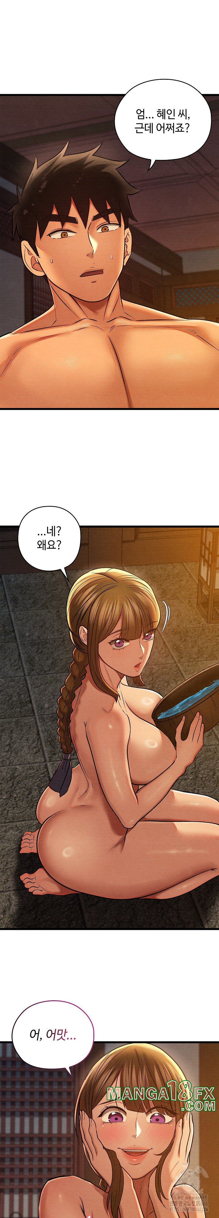 Principles and Practices of Lovemaking Raw - Chapter 28 [photo 29] - MangaPorn