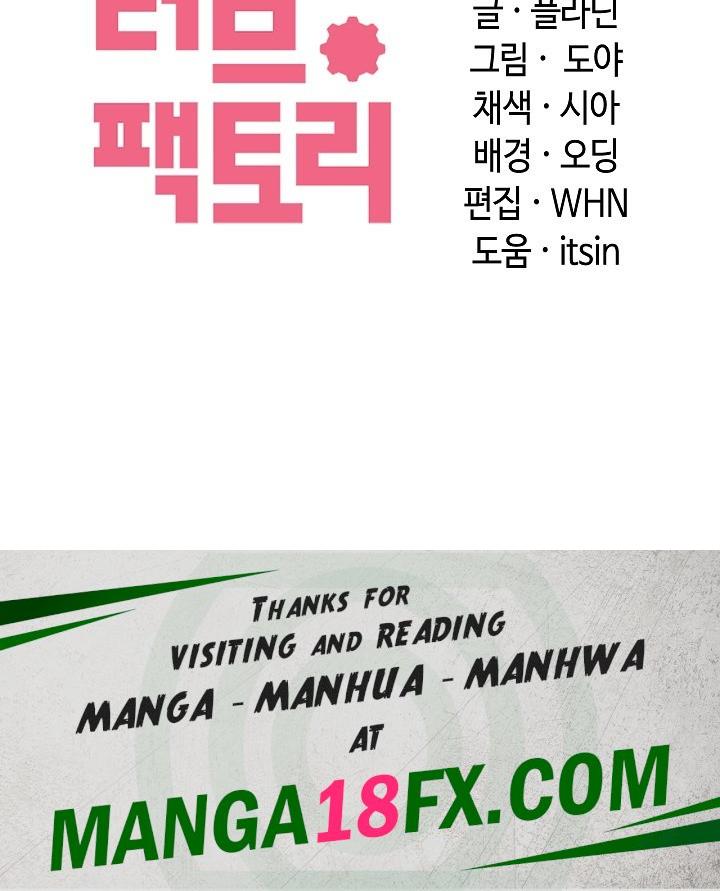 Principles and Practices of Lovemaking Raw - Chapter 28 [photo 32] - MangaPorn