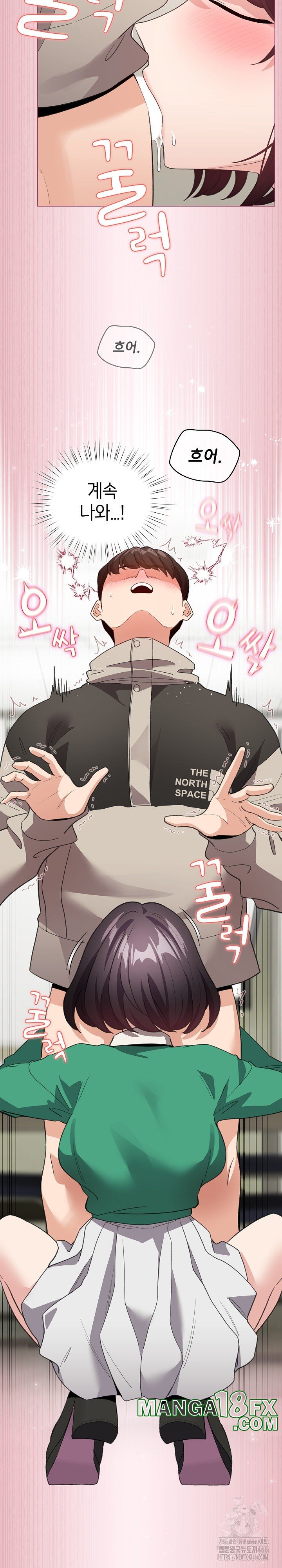 I Became a Pornhwa NPC Raw - Chapter 15 [photo 17] - MangaPorn