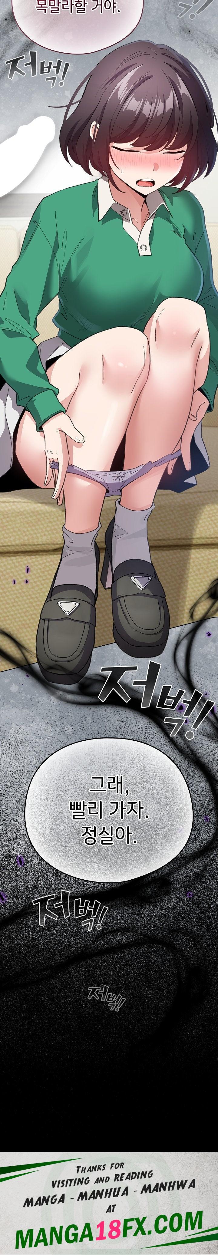 I Became a Pornhwa NPC Raw - Chapter 15 [photo 29] - MangaPorn