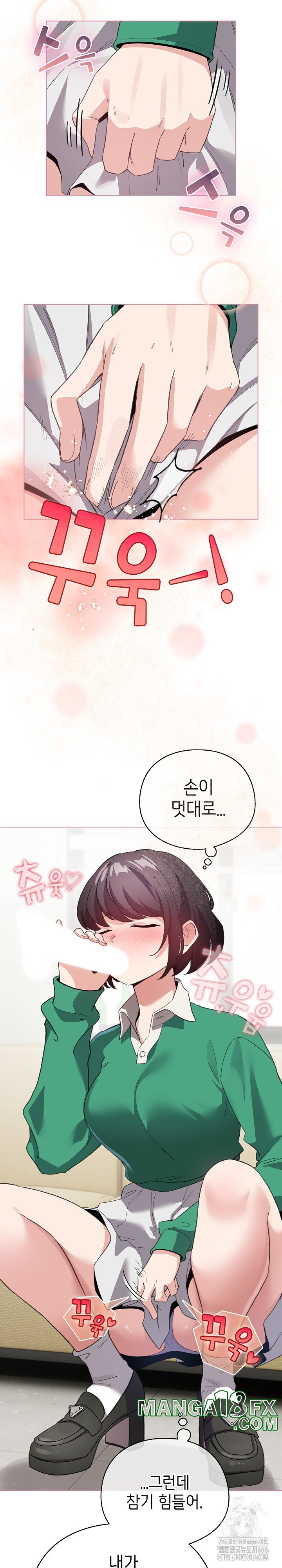 I Became a Pornhwa NPC Raw - Chapter 15 [photo 5] - MangaPorn