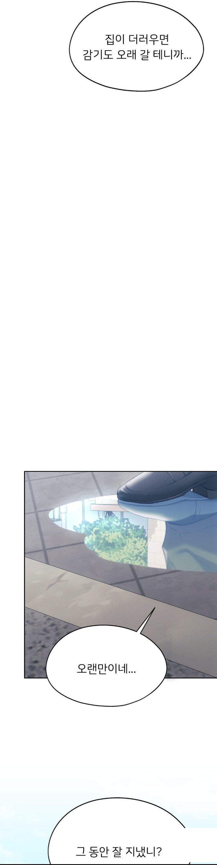 From today, my favorite… Raw - Chapter 67 [photo 16] - MangaPorn