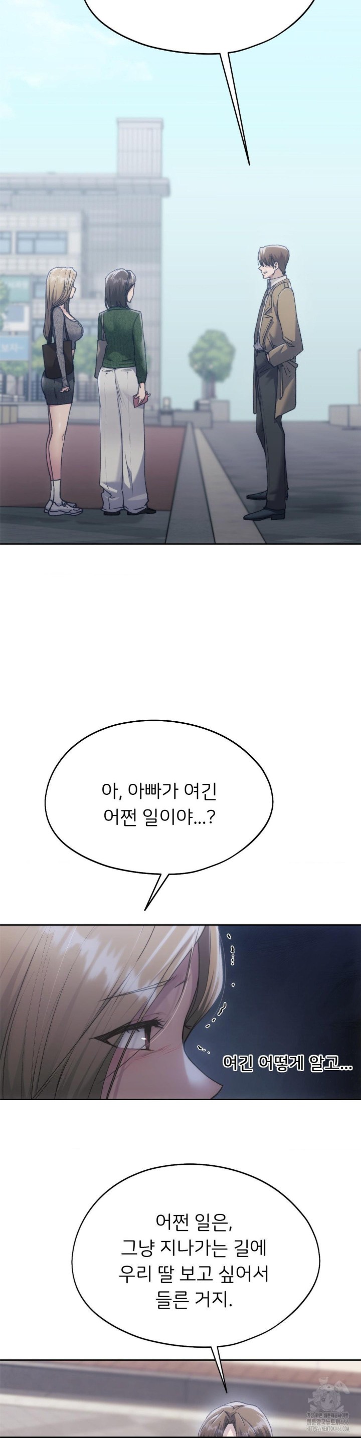 From today, my favorite… Raw - Chapter 67 [photo 17] - MangaPorn