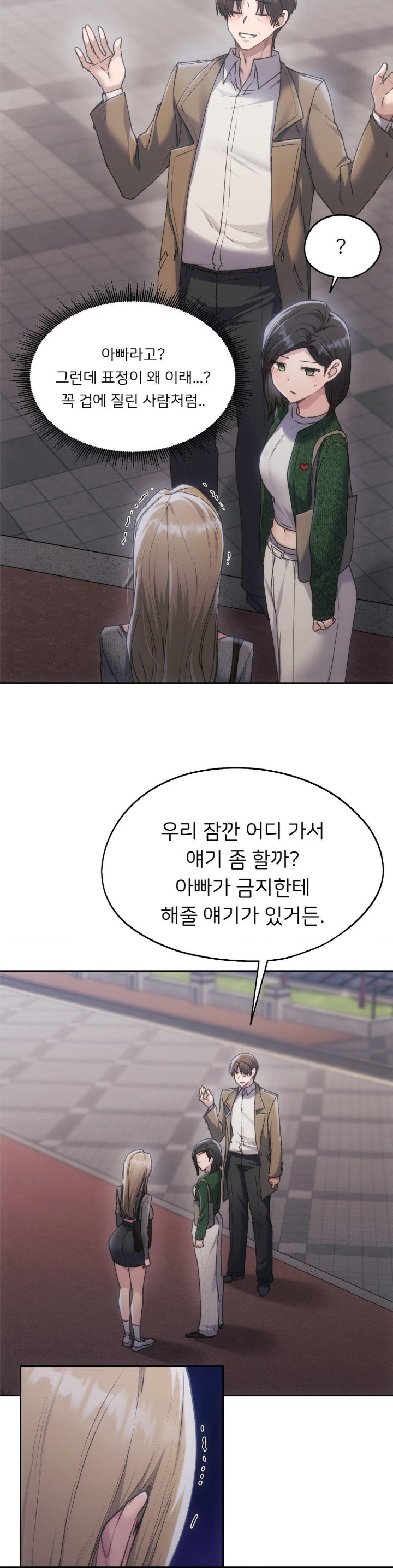 From today, my favorite… Raw - Chapter 67 [photo 18] - MangaPorn