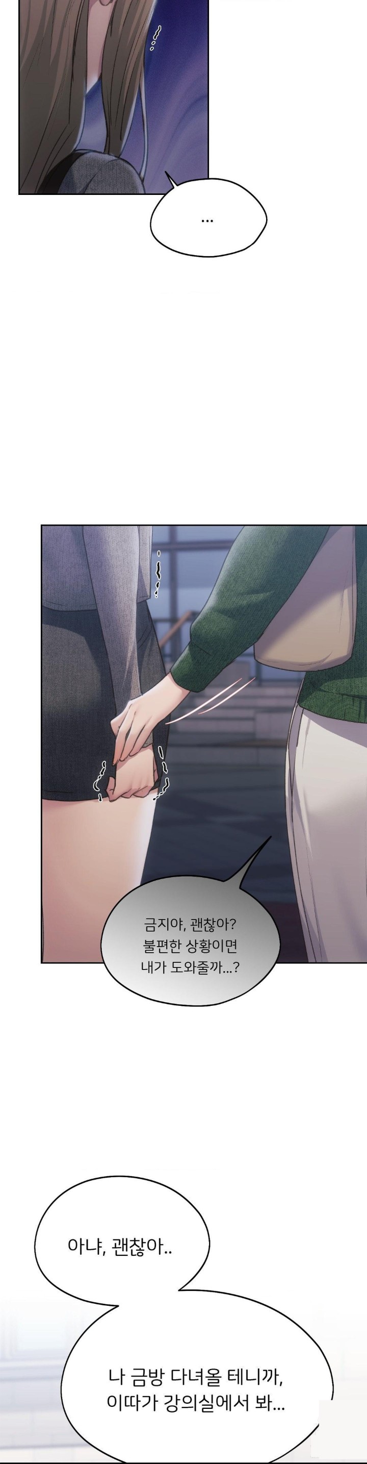 From today, my favorite… Raw - Chapter 67 [photo 19] - MangaPorn