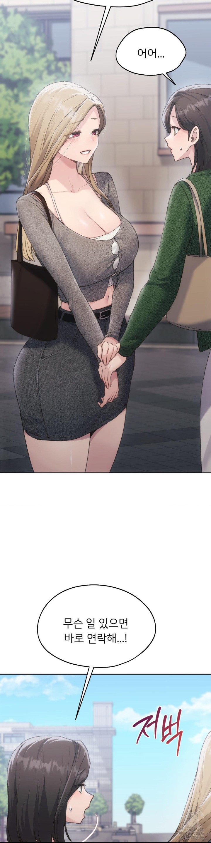 From today, my favorite… Raw - Chapter 67 [photo 20] - MangaPorn