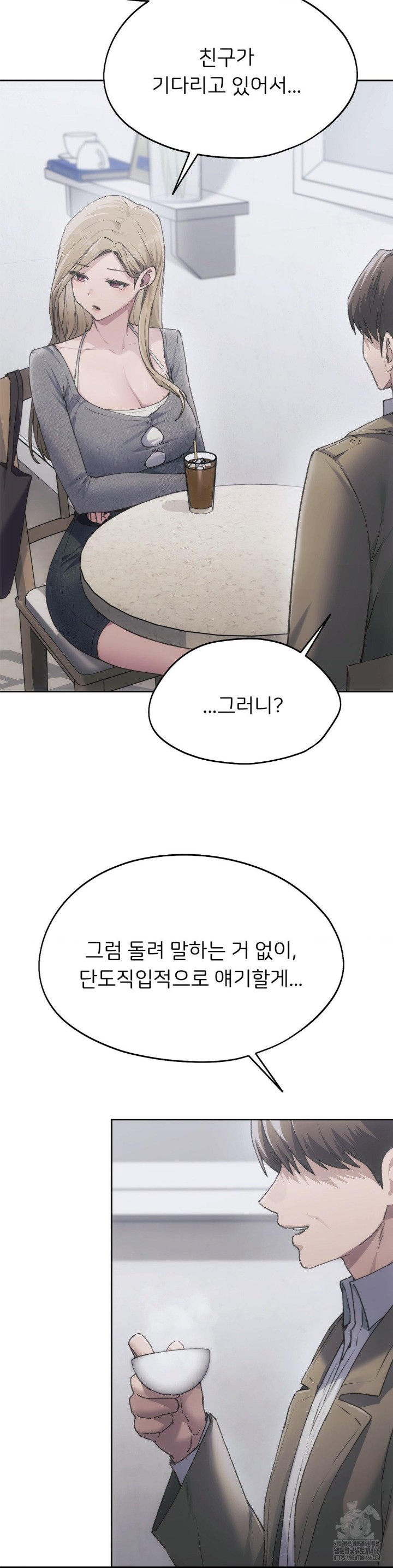 From today, my favorite… Raw - Chapter 67 [photo 23] - MangaPorn