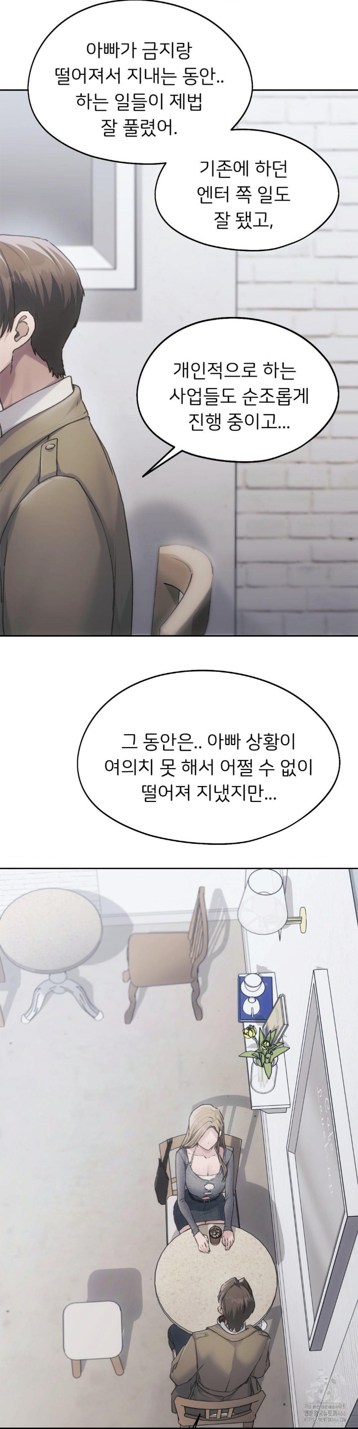 From today, my favorite… Raw - Chapter 67 [photo 26] - MangaPorn