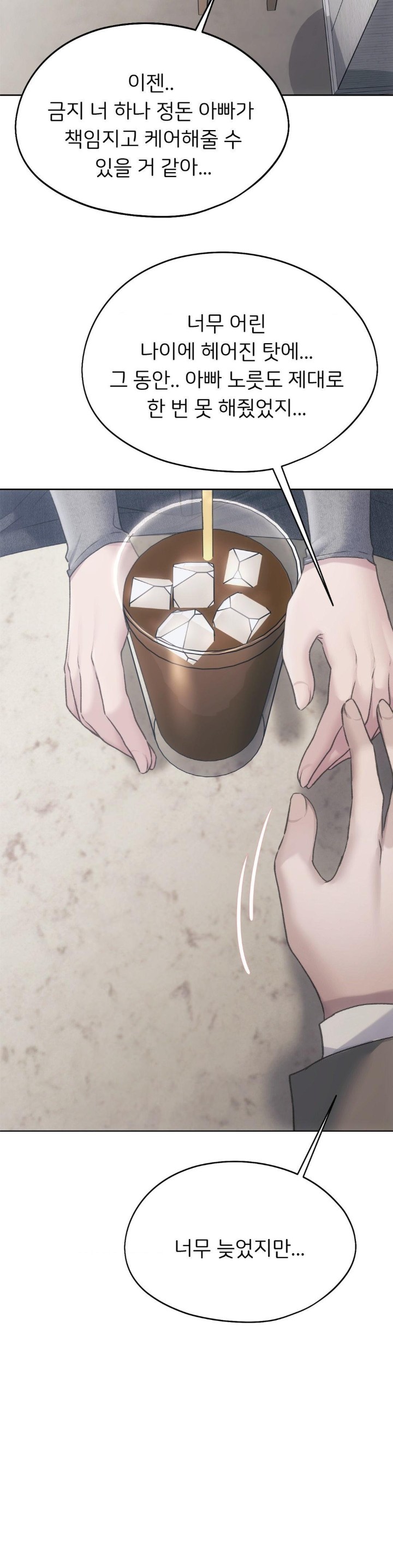 From today, my favorite… Raw - Chapter 67 [photo 27] - MangaPorn